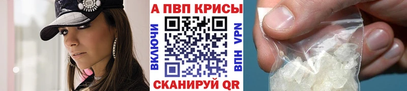 нарко площадка клад  Михайловка  Alpha-PVP VHQ  omg tor 