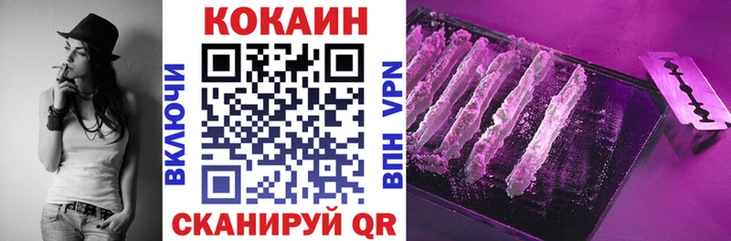 COCAIN 97% купить закладку даркнет как зайти Михайловка