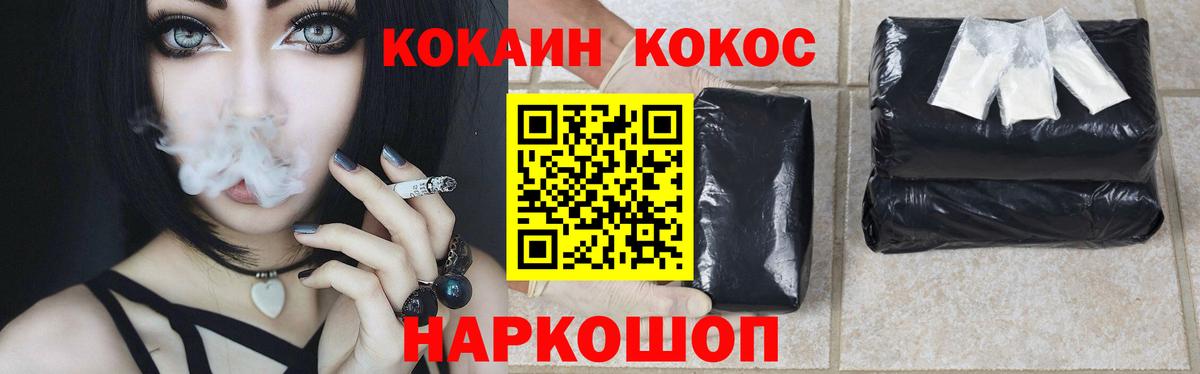 Вейп ТГК Михайловка