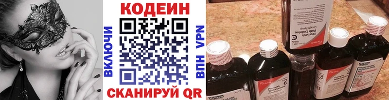 сайты даркнета состав  что такое наркотик  Михайловка  Кодеин напиток Lean (лин) 