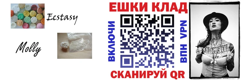 Ecstasy таблы  дарнет шоп  Михайловка 