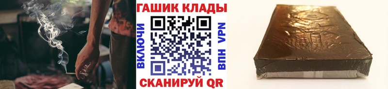 Гашиш убойный  shop формула  Михайловка  наркота 
