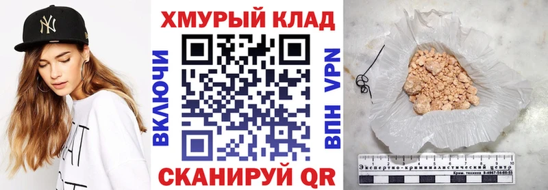 ГЕРОИН белый  Михайловка 