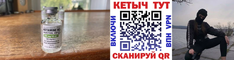 Кетамин ketamine  Михайловка 