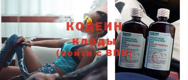 марки lsd Слюдянка