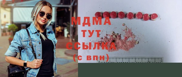 мефедрон мука Корсаков