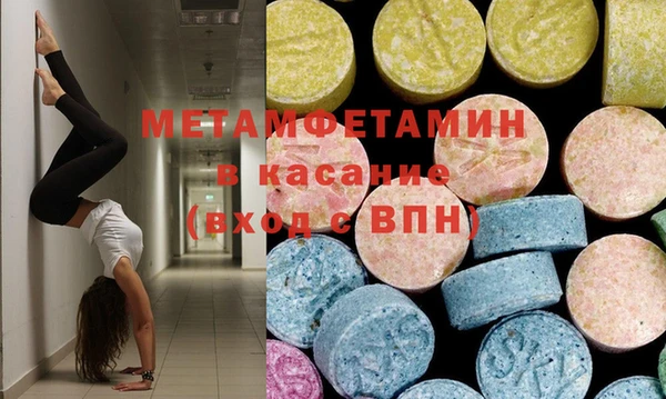 мефедрон Краснотурьинск