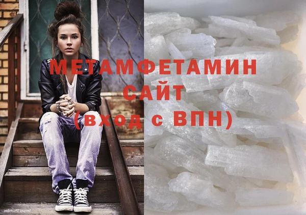 мефедрон мука Корсаков