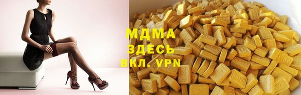 мефедрон мука Корсаков