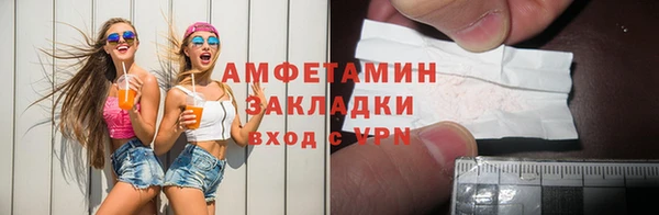 мефедрон Краснотурьинск