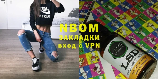мефедрон мука Корсаков