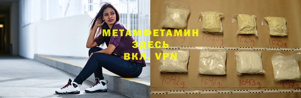 мефедрон Краснотурьинск