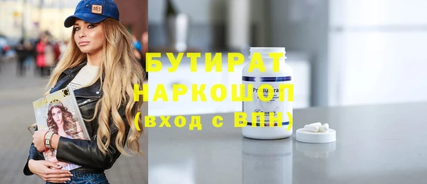 mix Красноперекопск