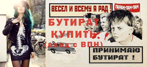 мефедрон Краснотурьинск