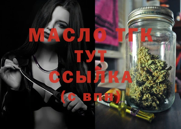 бутик Коряжма