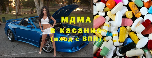 гидра Краснослободск