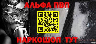 метадон Донецк