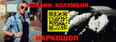 таблы Ливны
