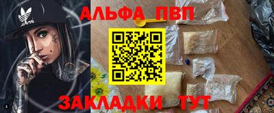 марки nbome Дубна