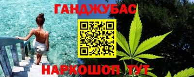 метадон Донецк