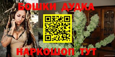 марки nbome Дубна
