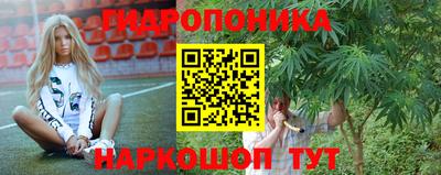 марки nbome Дубна