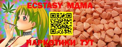 mdma Донской