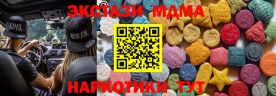 марки nbome Дубна