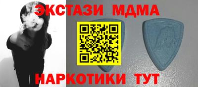 метадон Донецк