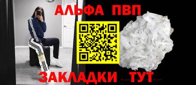 марки nbome Дубна
