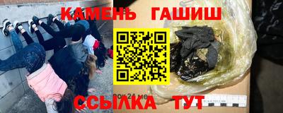 метадон Донецк
