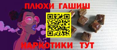 марки nbome Дубна