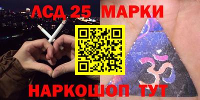 марки nbome Дубна
