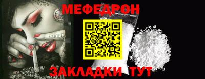 герыч Ликино-Дулёво