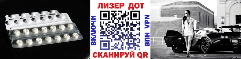 Лсд 25 экстази ecstasy  Михайловка 