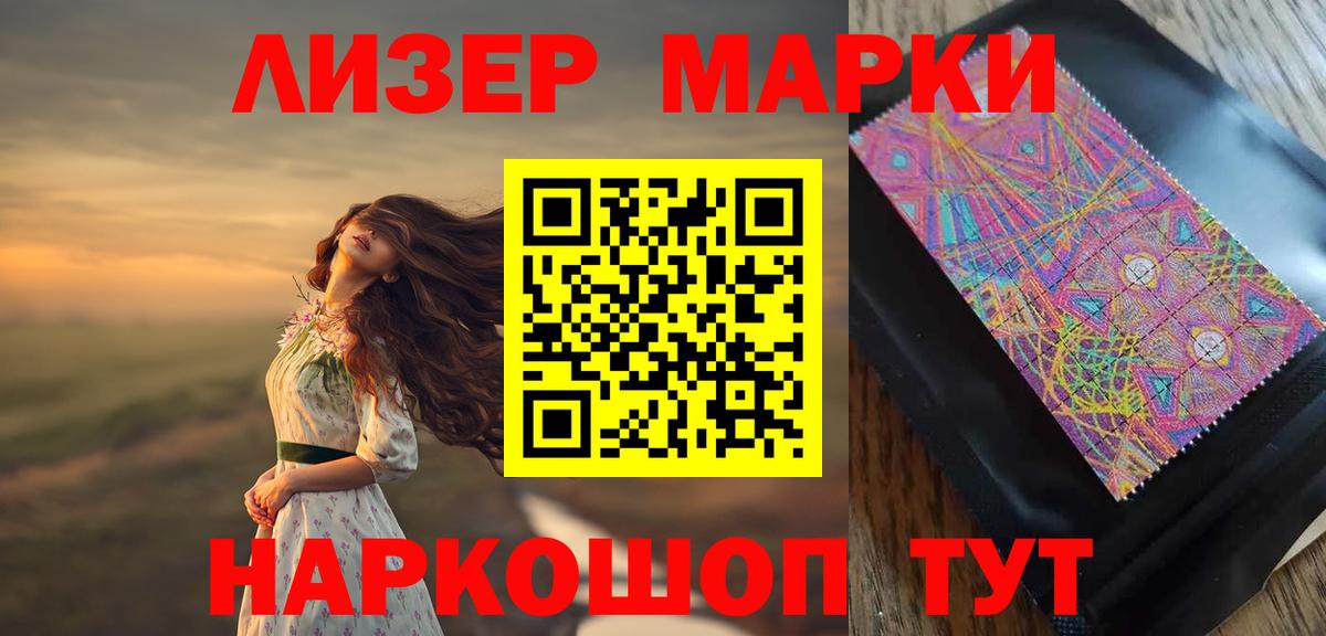 ЛСД экстази кислота Михайловка