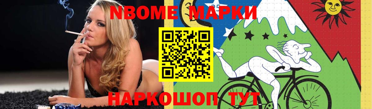 Михайловка  LSD-25 экстази кислота  Вход с VPN 