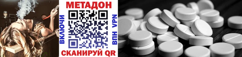 Метадон белоснежный  blacksprut вход  Михайловка  хочу наркоту 