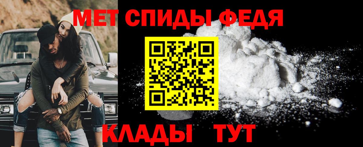 Метамфетамин витя Михайловка
