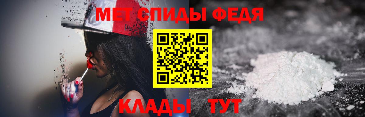 Метамфетамин винт  Вход с VPN  Михайловка 