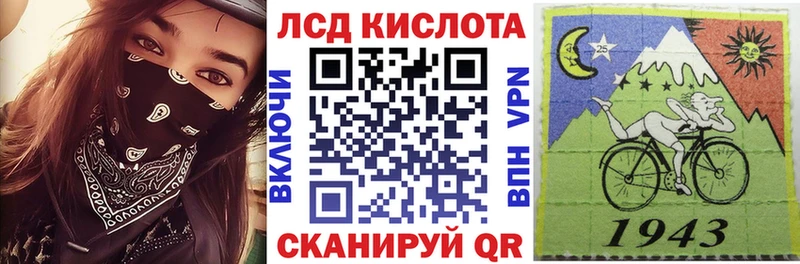 купить  цена  Михайловка  Наркотические марки 1500мкг 