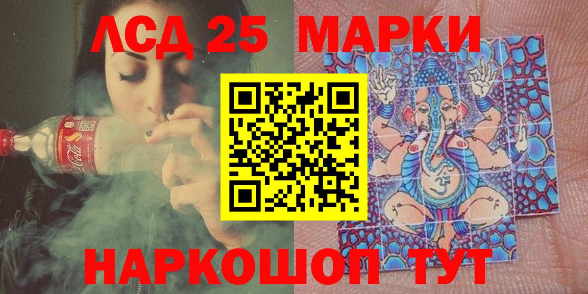 Марки N-bome 1,5мг  Вход с VPN  Михайловка  Марки N-bome 1,5мг 