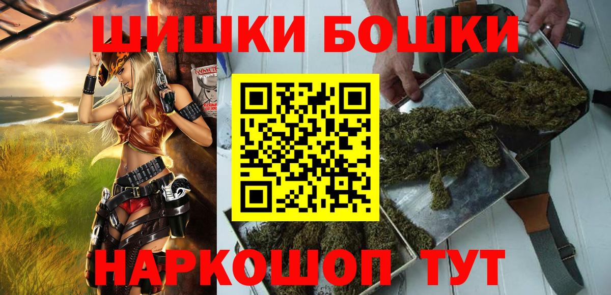 МАРИХУАНА Amnesia Михайловка